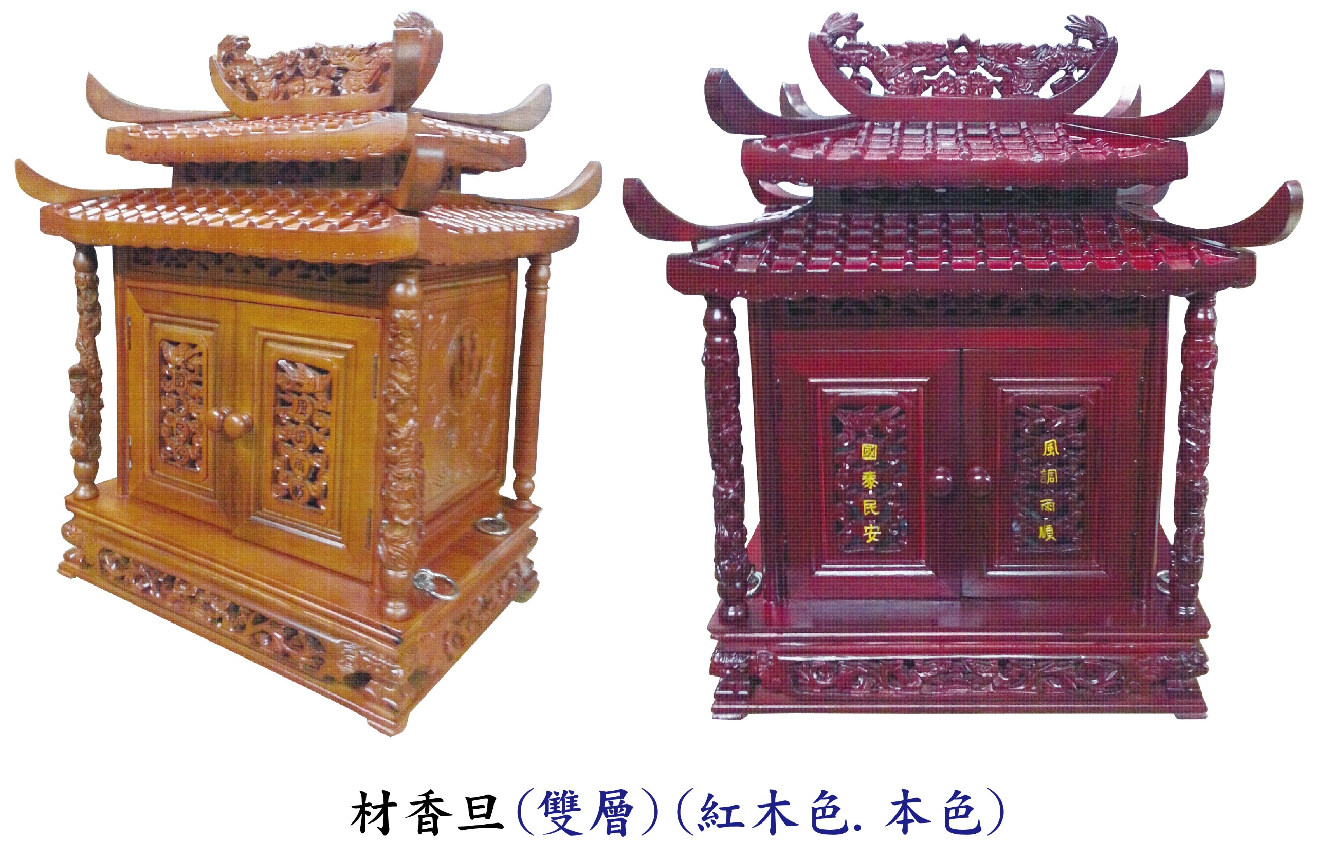 廟用材香擔<蓋雙層>  |宗教百貨|進香用品