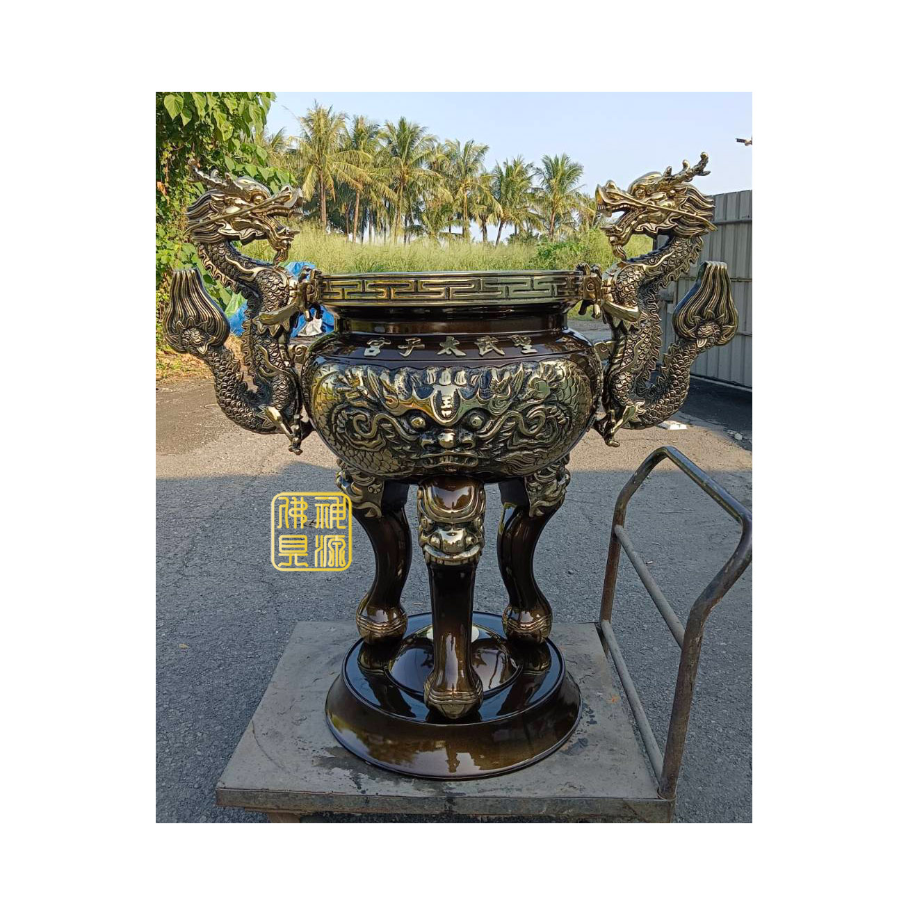 天公爐仿古，包腳，五爪龍耳2尺2