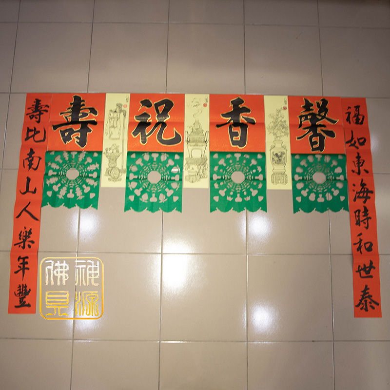 福符-馨香祝壽  |宗教百貨|進香用品