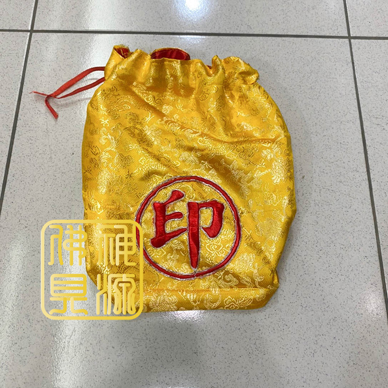 印章袋2.5寸黃色  |宗教百貨|宮廟用品