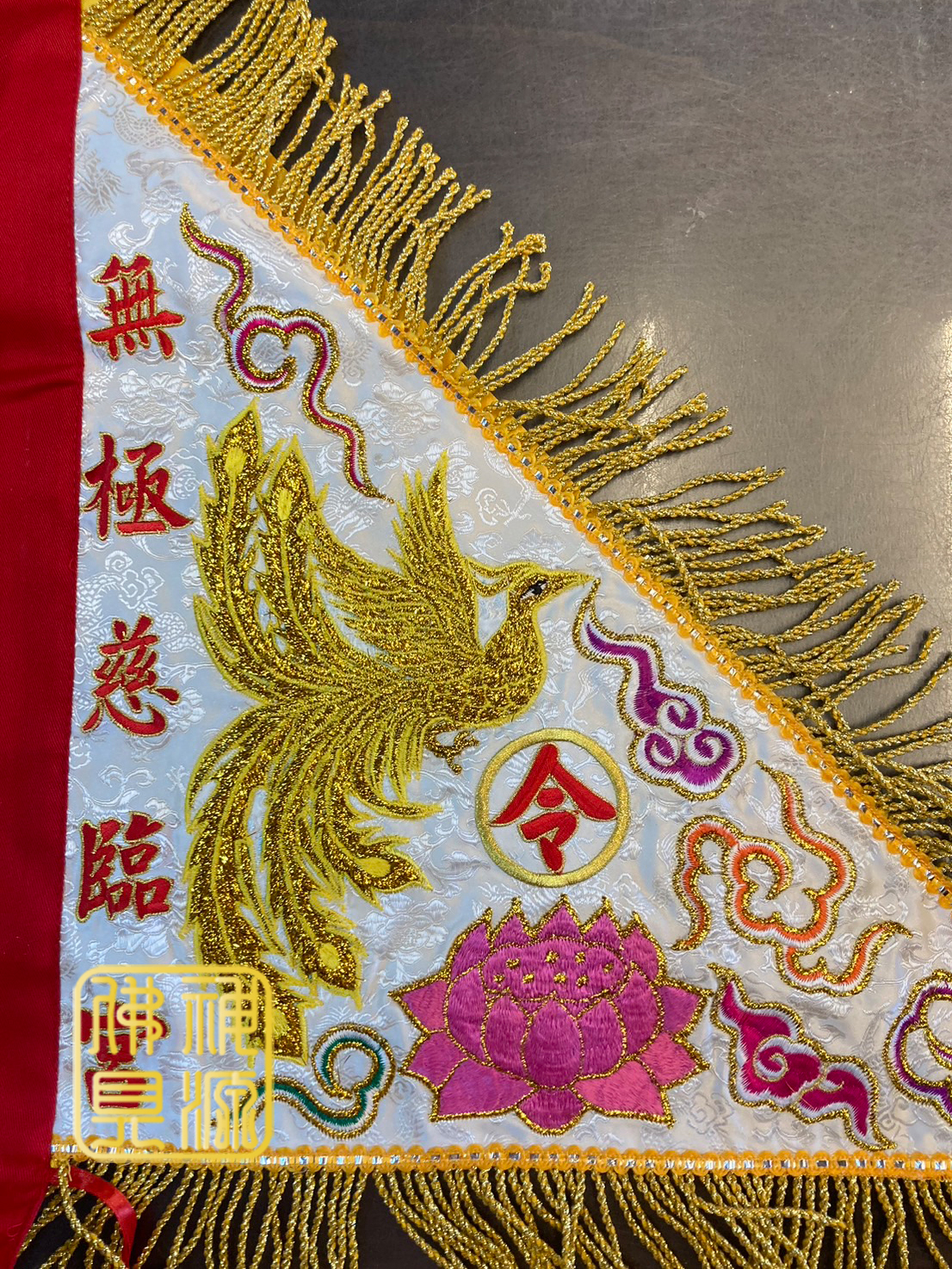 手令旗訂做  |宗教百貨|手令旗