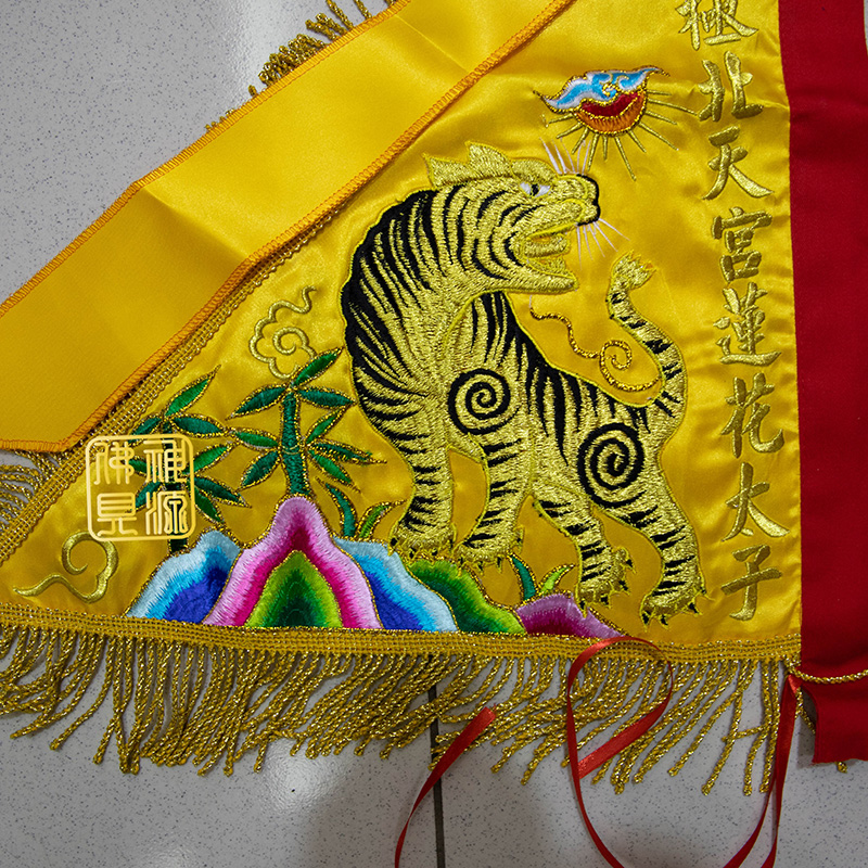 1尺3手令旗訂製  |宗教百貨|手令旗
