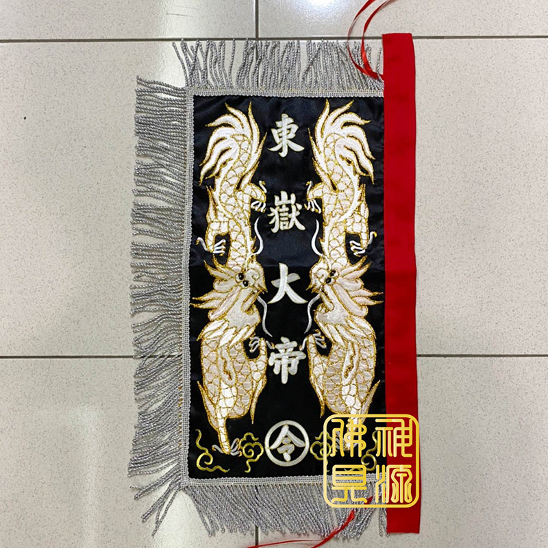 龍鳳令旗<br>1尺6*8寸8<定製>約10天  |宗教百貨|手令旗