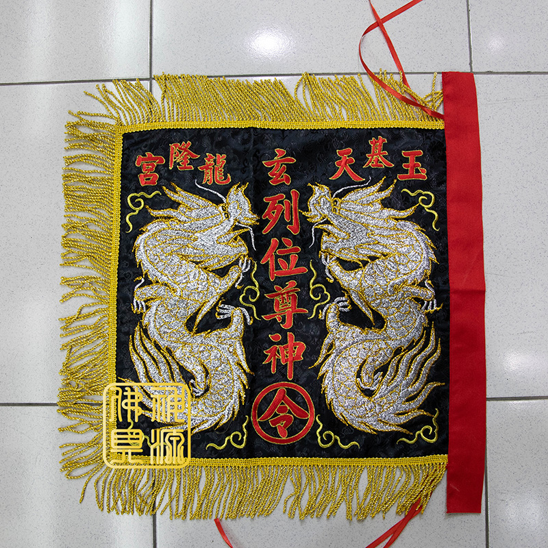 四角令旗<定製>約15天  |宗教百貨|手令旗