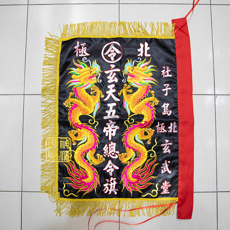 四角令旗<定製>  |宗教百貨|手令旗
