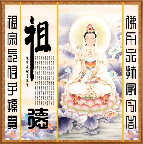 Y203九品如意觀音  |神桌,佛櫥|佛聯，神彩