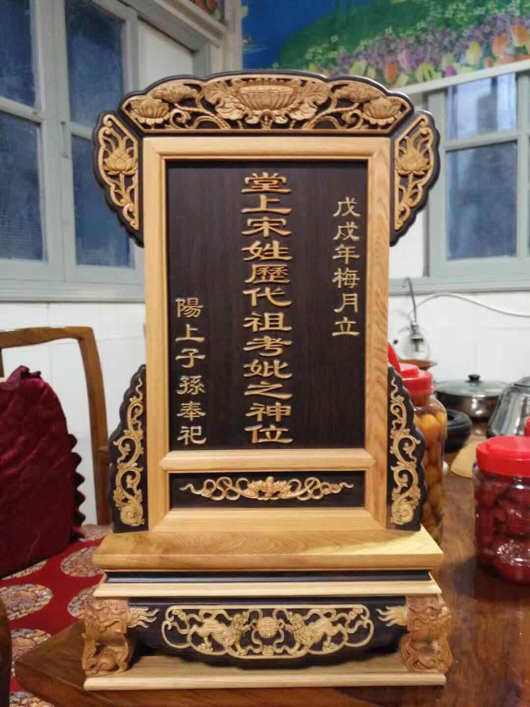 大祖牌訂製  |桌上佛具|祖先牌位