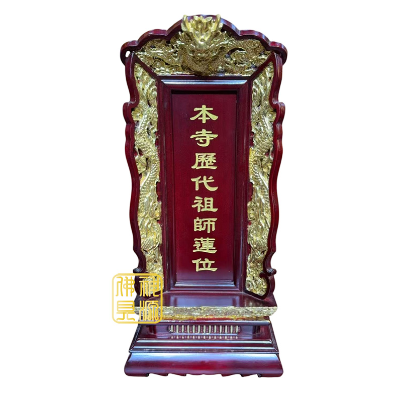神牌位訂製  |桌上佛具|祖先牌位