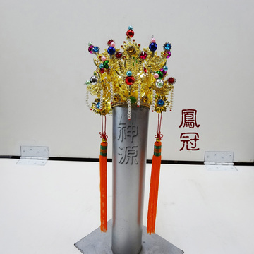 水鑽鳳冠7寸金  |神明帽|鳳冠
