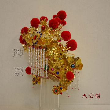 合金天公帽五寸  |神明帽|天公帽