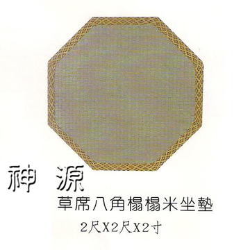 八角蹋蹋米  |宗教百貨|宮廟用品