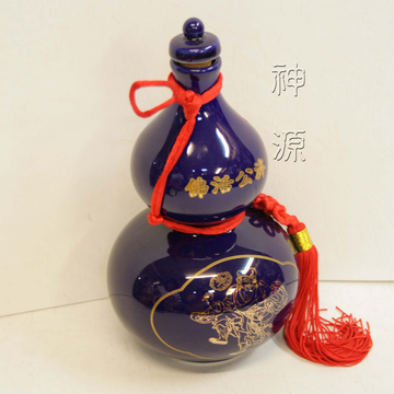 瓷酒瓶-寶藍  |宗教百貨|乩身法器