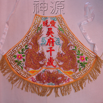 訂製平繡八卦肚  |宗教百貨|乩身服飾