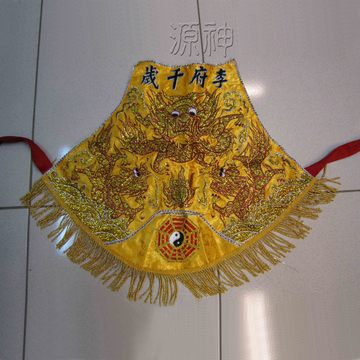 乩身肚兜<請訂製>  |宗教百貨|乩身服飾