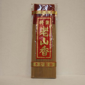 台灣製老山香1尺3<買3送1>  |台灣香品|線香