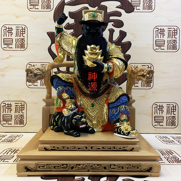 趙光明-武財神1尺3托1尺6  |神像，佛像|脫椅神像(軟身)