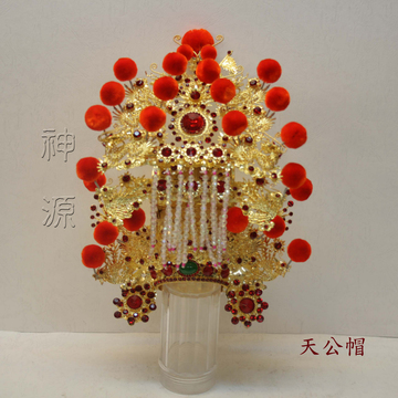 銅帽(特)天公帽鍍金7吋  |神明帽|天公帽