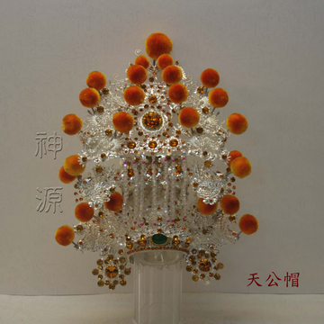 銅帽(特)天公帽鍍銀7吋  |神明帽|天公帽