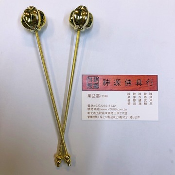 太子雙槌尺3用一對金瓜槌  |神明帽|神尊法器