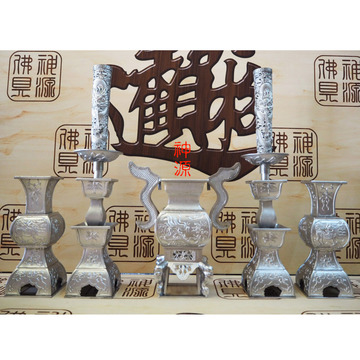 花干路史1組短期促銷))  |文轎.武轎