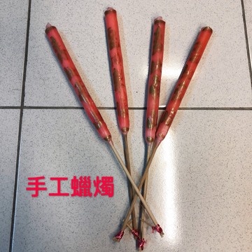 手工禮燭一對,促銷.  |文轎.武轎