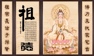 綢布佛聯版畫L02-1仿木紋字  |神桌,佛櫥|佛聯，神彩