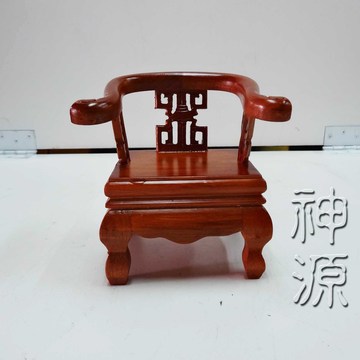 3寸6曲椅<簡>神明用/3寸高  |木雕品