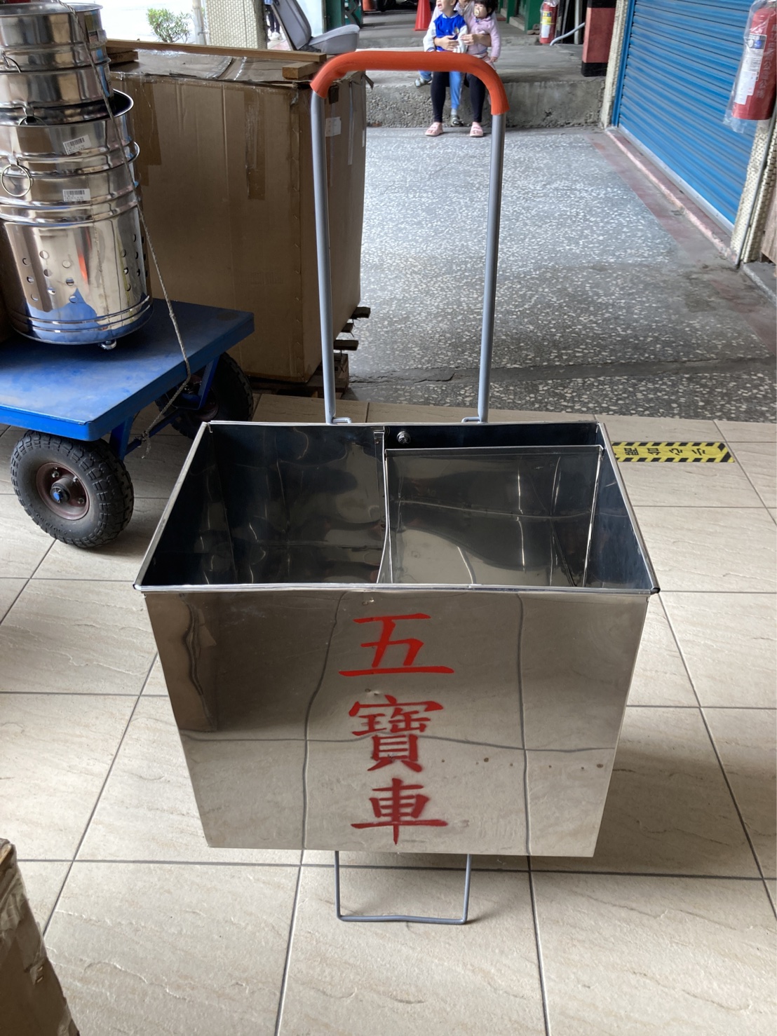 台製五寶箱白鐵(福)  |宗教百貨|宮廟用品