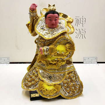 雙色蔥金底戰甲6寸無毛  |神明衣|太子戰甲