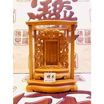 檜木福祿壽祖龕1尺  |桌上佛具|祖先牌位