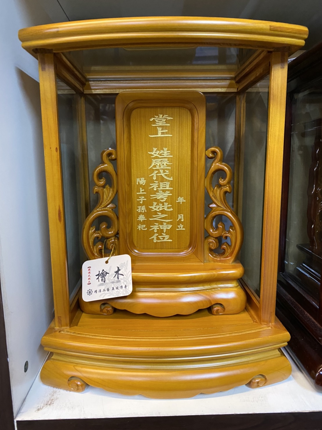 檜木如意祖龕1尺  |桌上佛具|祖先牌位