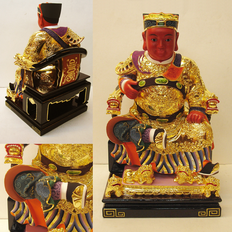 精品特展-廣澤尊王