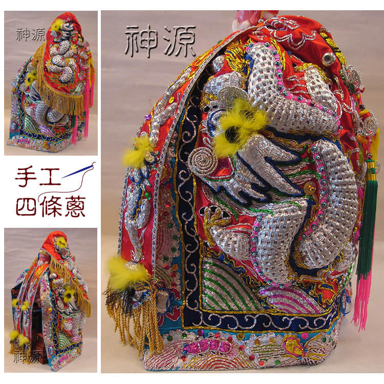 精緻繡品-手工四條蔥神衣